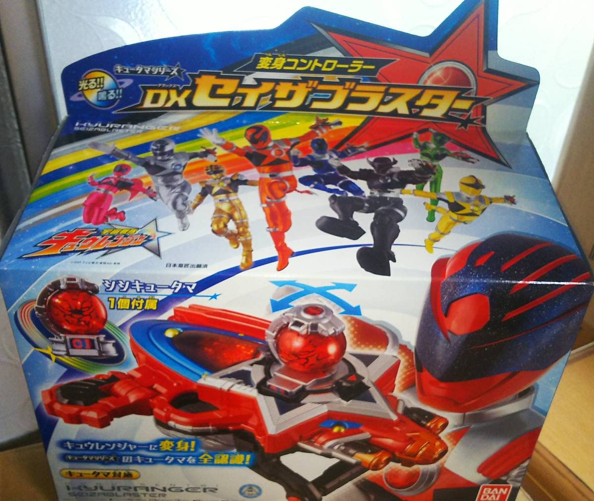 DXセイザブラスターDXキュウレンオー戦隊ヒーローキュウ