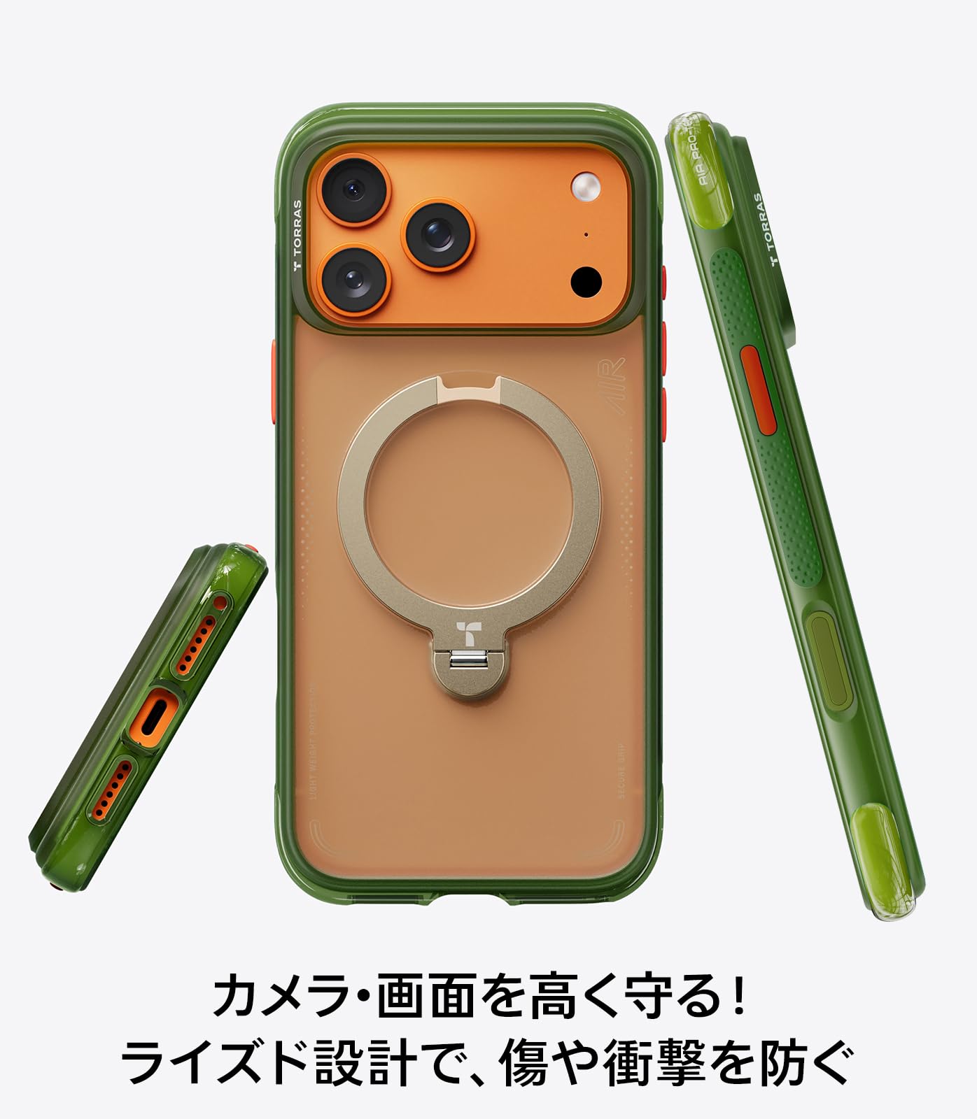 Amazon.co.jp: TORRAS 「Ostand Q3 Air」 iPhone 17 Pro Max 用 ケース