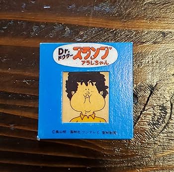 Amazon.co.jp: Dr.スランプあられちゃん カラーフィルム : おもちゃ