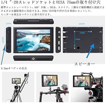 Amazon | Feelworld FEELWORLD FW279S 2200nit超高輝度カメラモニター7