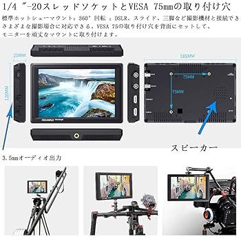 Feelworld FW279S フィールドモニター　2200nit Amazon.com : FEELWORLD FW279S 7 Inch Ultra Bright 2200nit