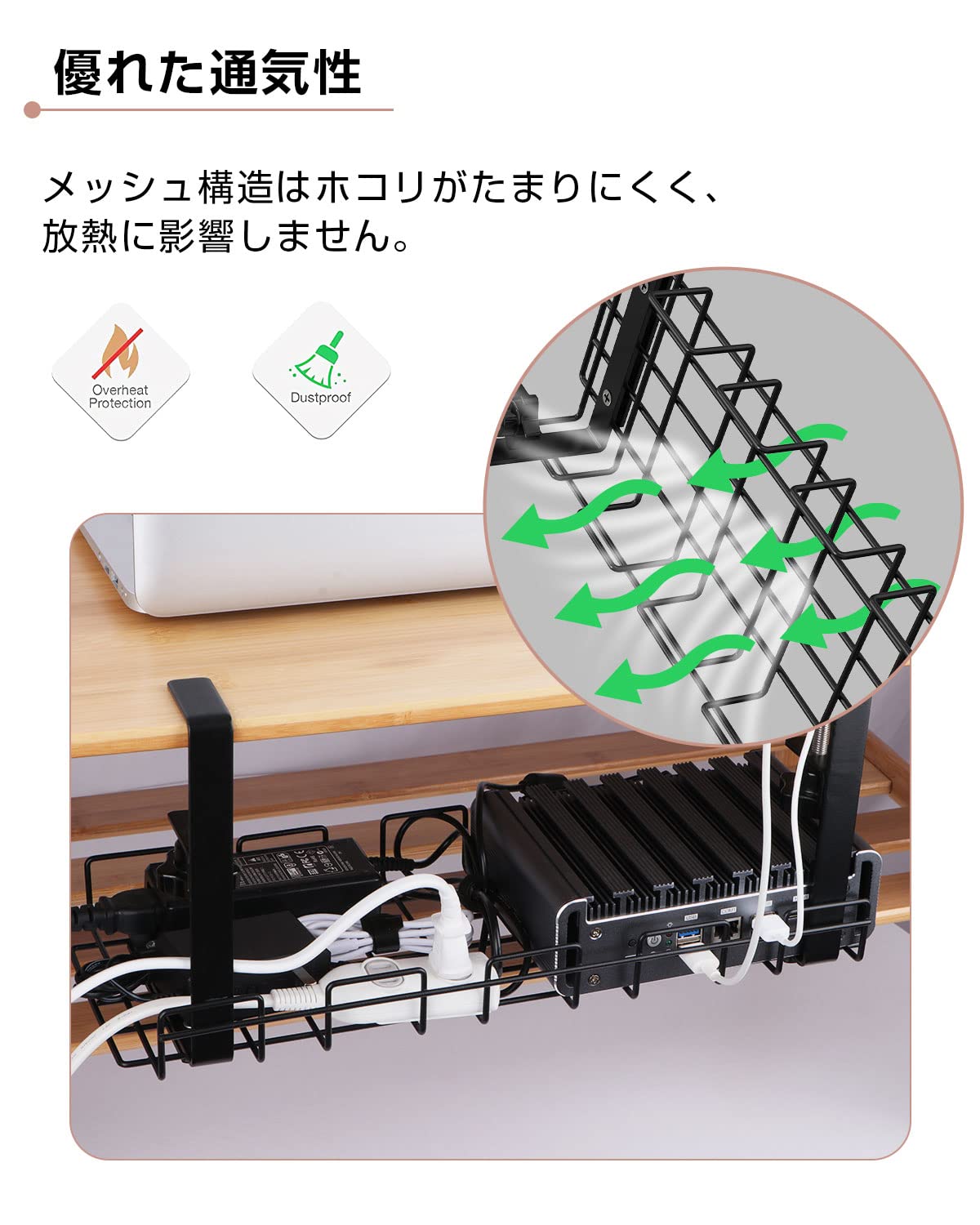 Amazon | ケーブルトレー 配線隠し ケーブル収納 デスク 下 幅