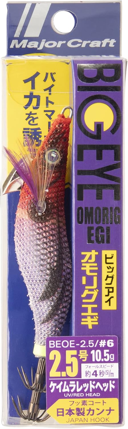 Major Craft BEOE-2.5 Big Eye Toy Rig Egi No. 2.5