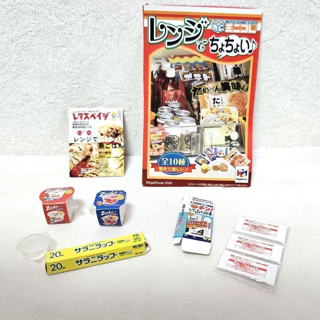 2004年発売 新品 ハネムーン モンチッチ monchhichi 1117 2004年発売 ハネムーン モンチッチ monchhichi 1117 2004年発売