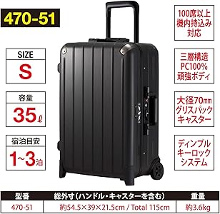Amazon | [プラスワン] スーツケース Advance Swift 35L 51 cm 3.6kg