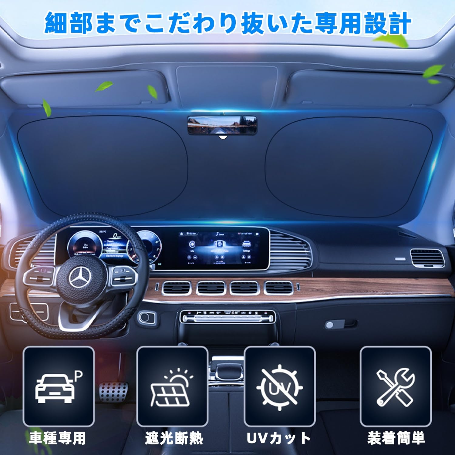 【美品・希少】マツダ RX-7/FD3S 純正6型 サンバイザー 左右セット 美品・希少】マツダ RX-7/FD3S 純正6型 サンバイザー 左右セット