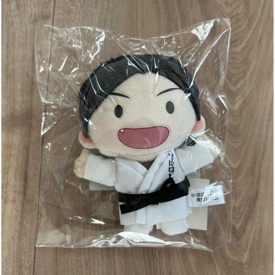 Amazon.co.jp: 下野紘 ぬいぐるみ 風雲！ほぼはじ道場 道着ver. : おもちゃ