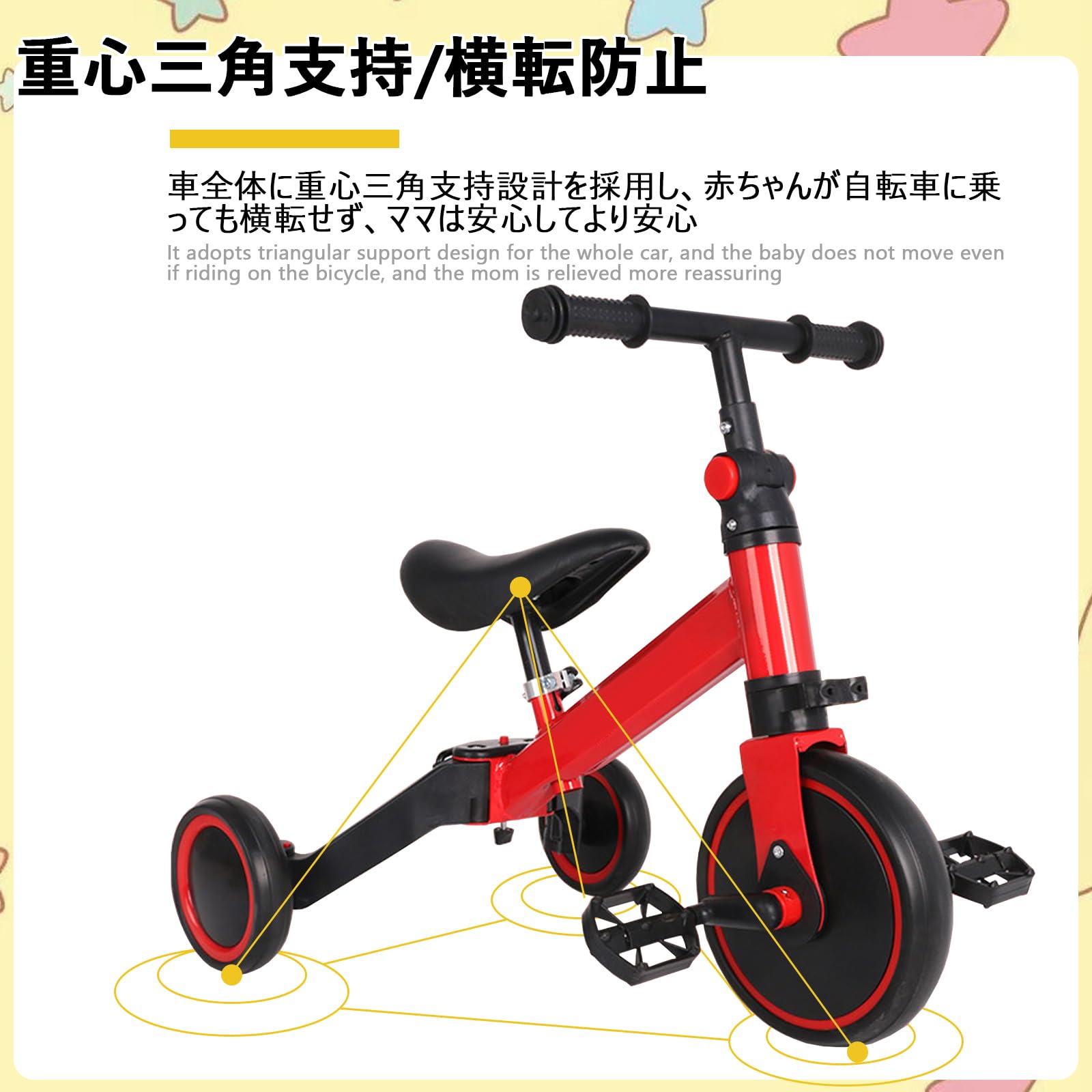 Amazon.co.jp: 3in1 折りたたみ三輪車/二輪車, 1歳から5歳まで, 足蹴り