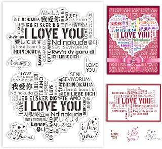 GLOBLELAND I Love You Text Love Clear Stamps for Cards Making Valentine's Day Words Silicone Clear Stamp Seals Transparent Stamps for DIY Scrapbooking Photo Album Journal Home Decoration