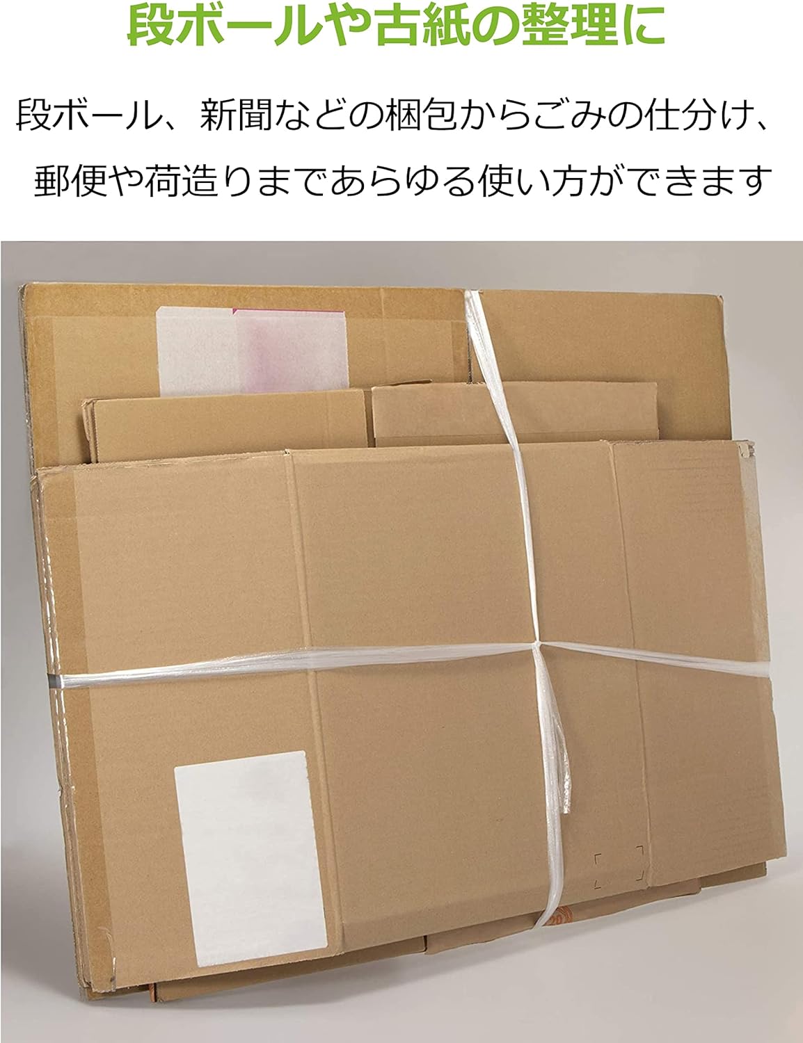Strix Design HD-228 PP Packing Cord, For Packaging, Translucent, Set of 60, White, 656.2 ft (200 m), PP Tape, Ball Wrap, 4.5 x 4.5 x 3.3 inches (11.5 x 11.5 x 8.5 cm)