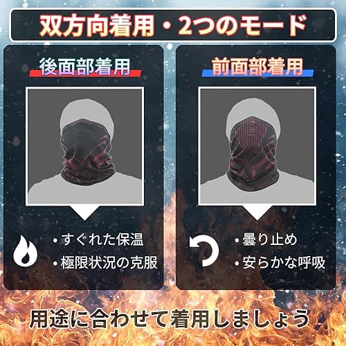 Miniatura 5 de EXIO Calentador de Cuello de Invierno PolainaPasamontañas (Paquete de 1 o Paquete de 2) - Máscara facial resistente al viento para esquí, snowboard