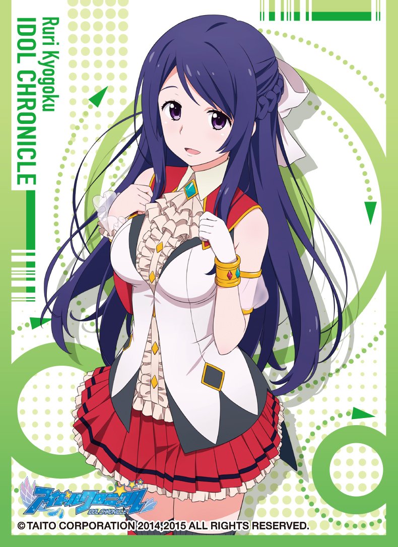 Amazon | エンスカイ(ENSKY) キャラクタースリーブ アイドルクロニクル