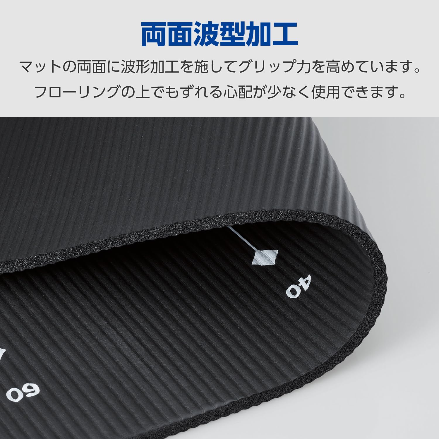 Amazon | エレコム トレーニングマット ヨガマット 厚さ 8mm