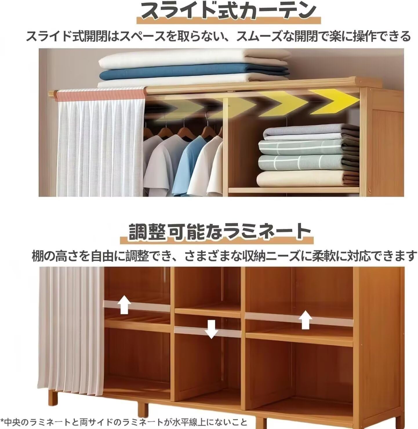 Amazon｜TUIYIDUO ワードローブ クローゼット 防塵カーテン付き 竹製
