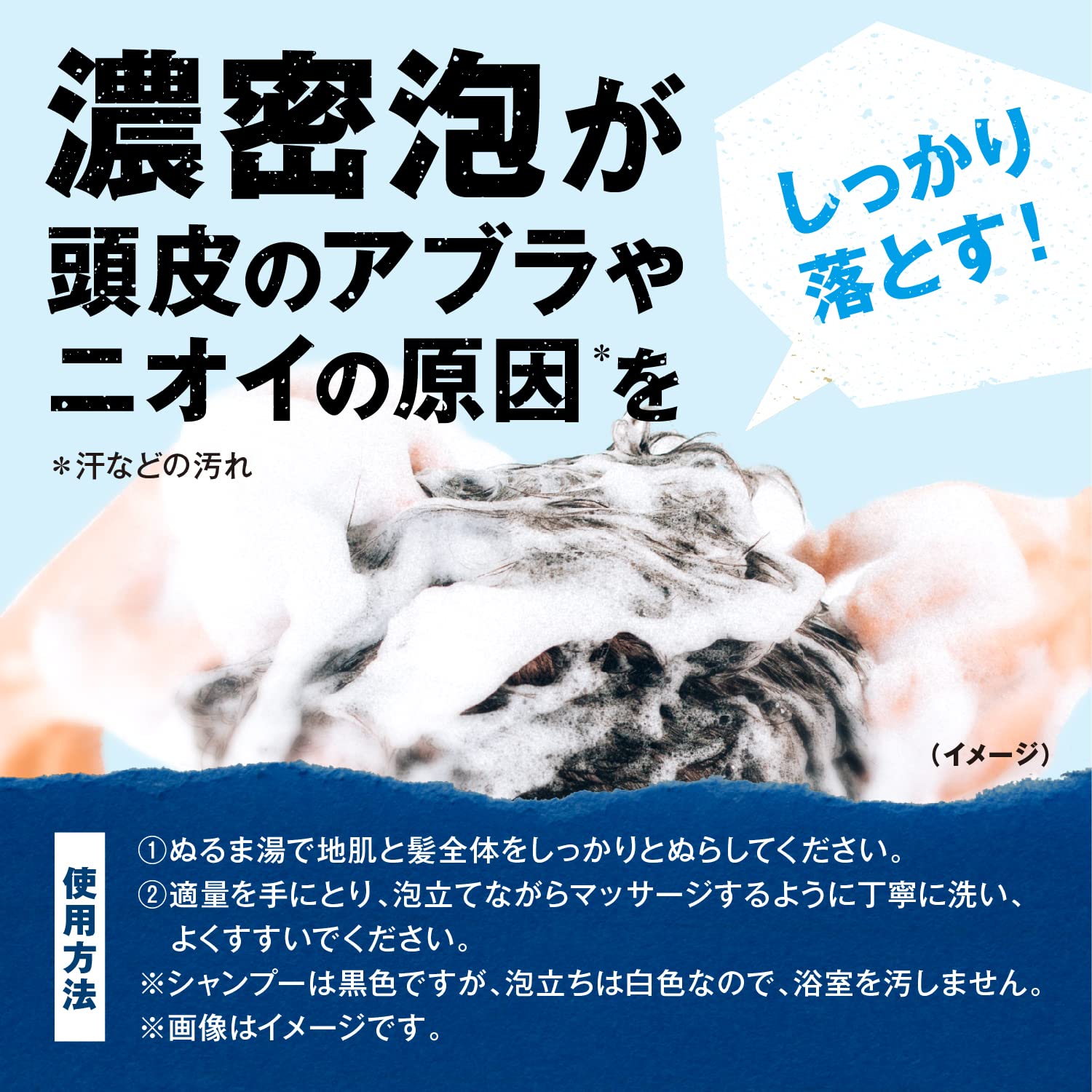 Amazon | BLACK WOLF(ブラックウルフ) リフレッシュ スカルプ