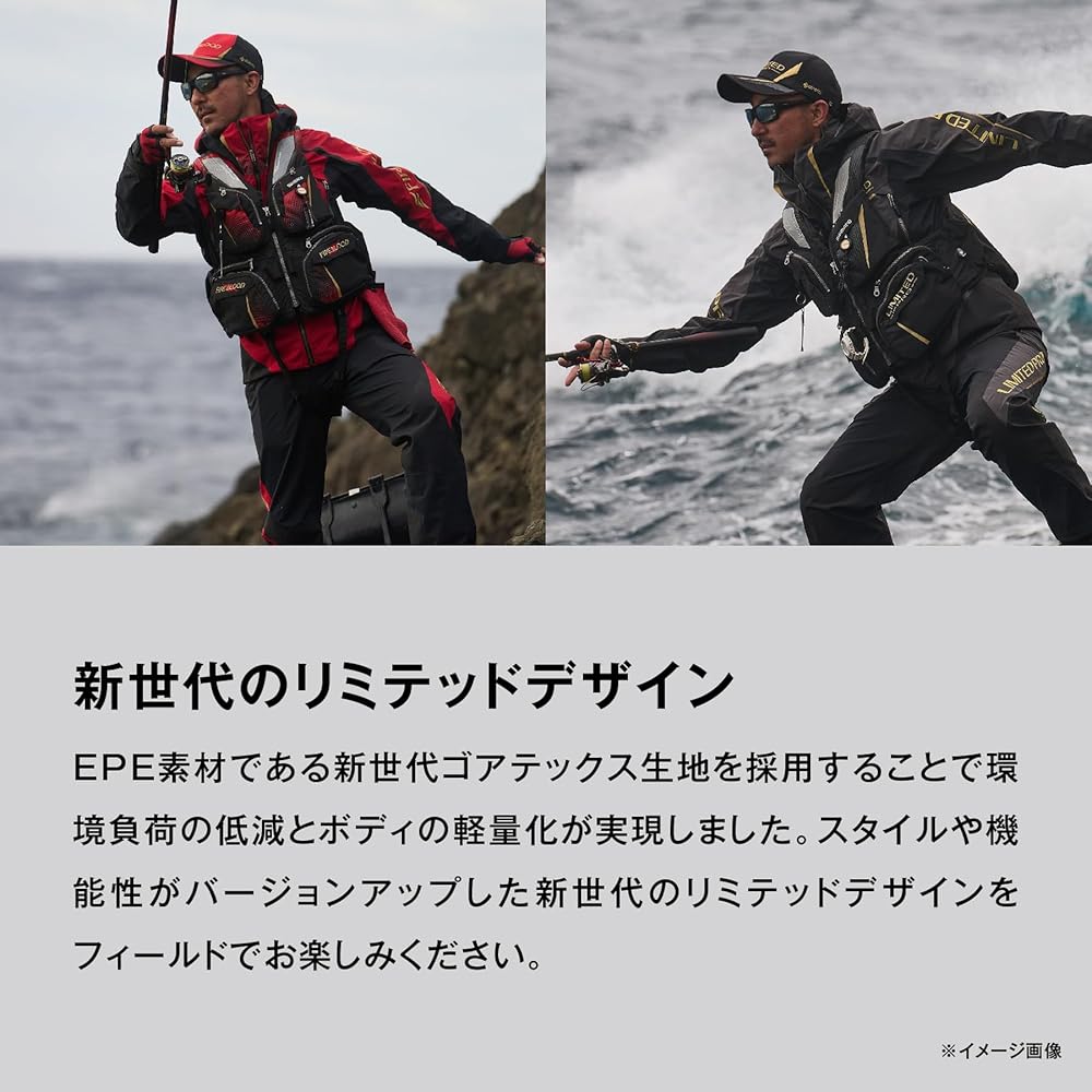 Amazon | [シマノ] リミテッドプロ ゴアテックス レインスーツ RA-120Y