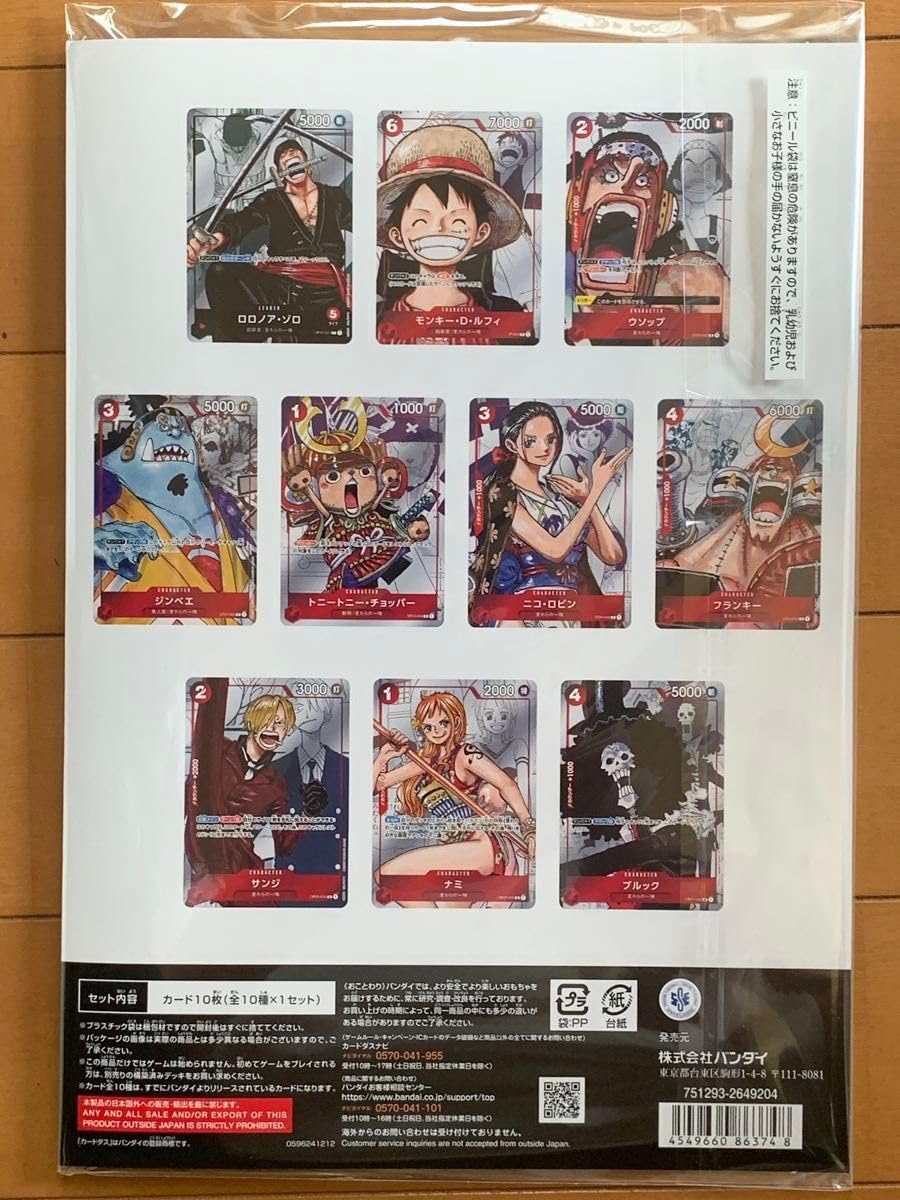 Amazon.co.jp: ワンピ ース プレミアムカードコレクション 25周年 