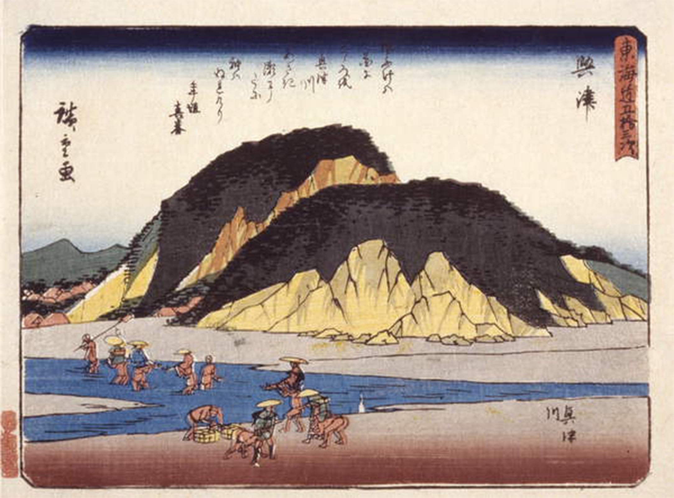 POSTERIIk Famous Print Pop Art Wall Art Graffiti Okitsu by Utagawa Hiroshige Art Prints for Home Decor 60x90cm