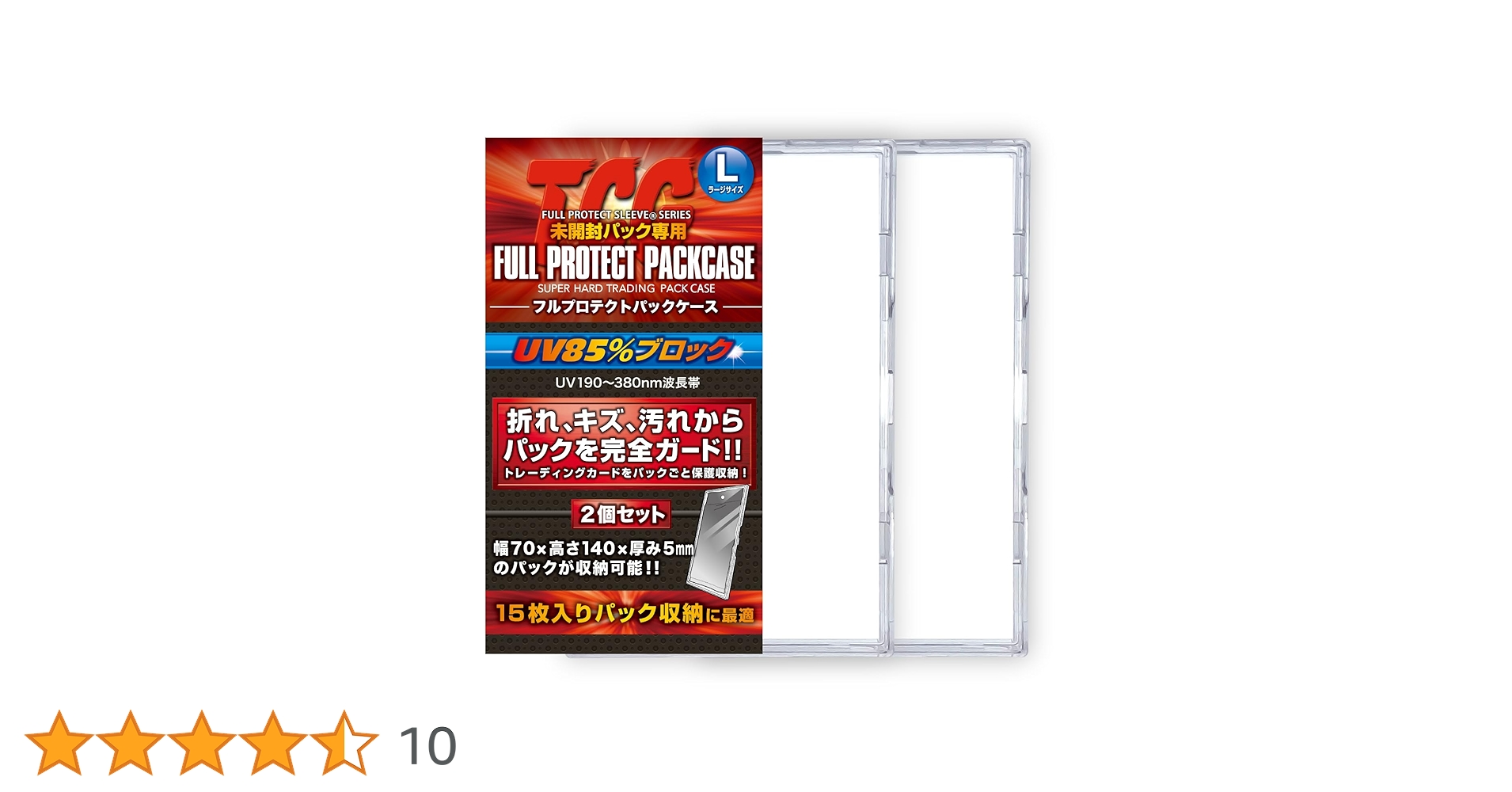 Amazon.co.jp: 【メーカー公式】フルプロテクトパックケース L