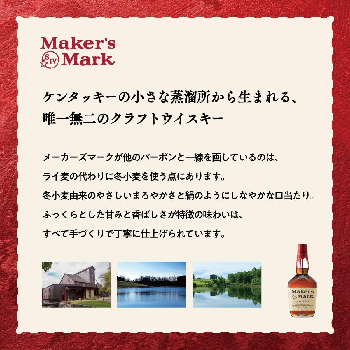 Amazon.co.jp: MAKER'S MARK(メーカーズマーク) 350ml ポーチ付