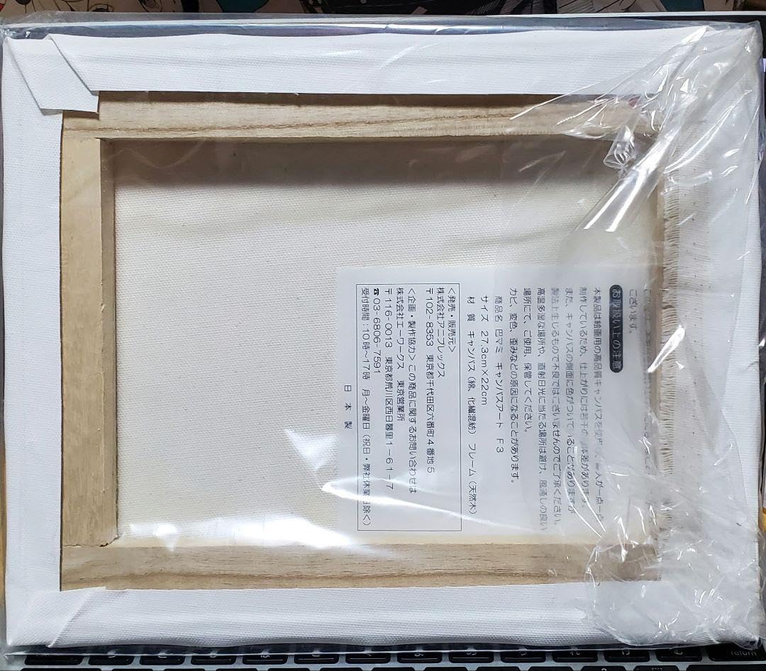 魔法少女 まどか☆マギカ キャンバスアート 巴マミ 劇場版 魔法少女まどか☆マギカ[新編]叛逆の物語 - 巴マミ Ani-Art