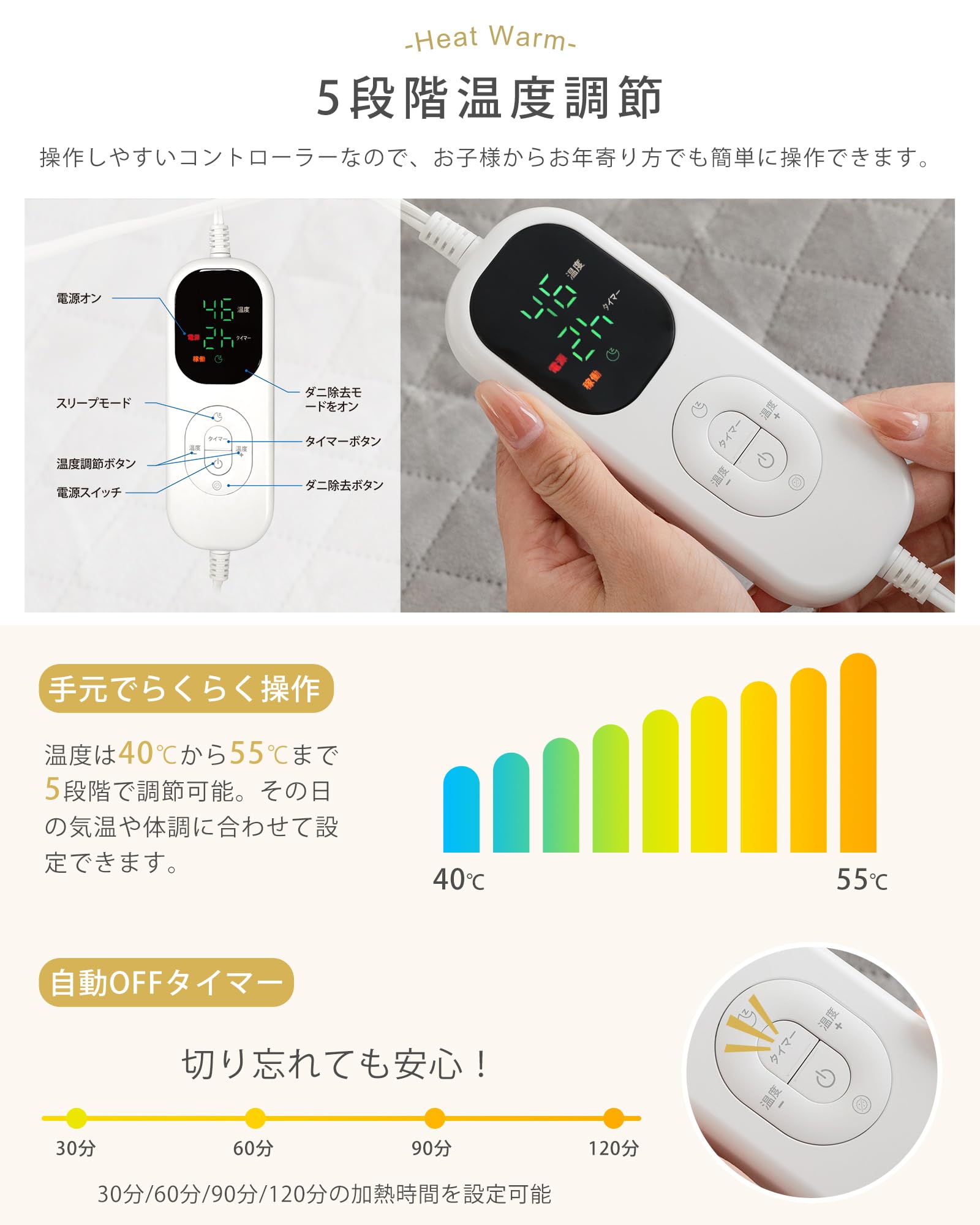 Amazon | DGV ホットカーペット 電気ホットマット 180x80cm タイマー