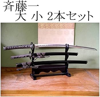 関の美術刀剣 新選組 三番隊組長 斉藤一 丸十鍔 鬼神丸国重 大刀 模造刀 仮装 Amazon.co.jp: 模造刀 斉藤一 新選組 三番隊組長 丸十鍔 鬼神丸国重 関