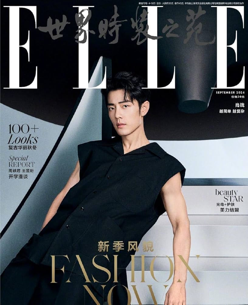 蔡徐坤 ELLE世界時装之苑2021年3月刊 2021/2/4 10:05 ELLE更新蔡徐坤相关： “在此次# 蔡徐坤ELLE3月刊