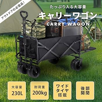Amazon.co.jp: CLIECO キャリーワゴン 折りたたみ式 キャンプ
