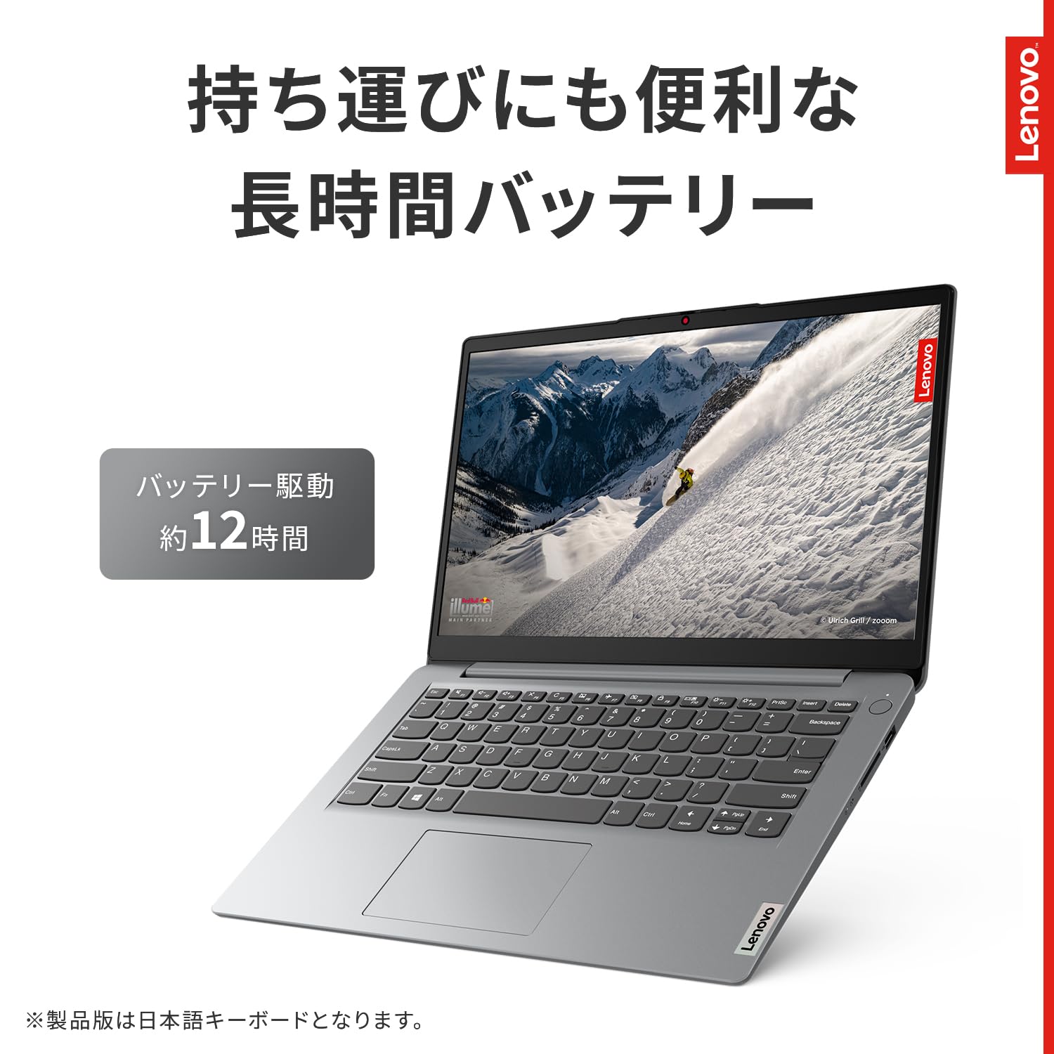 月末まで出品] Lenovo IdeaPad Slim 170 家電・スマホ・カメラ