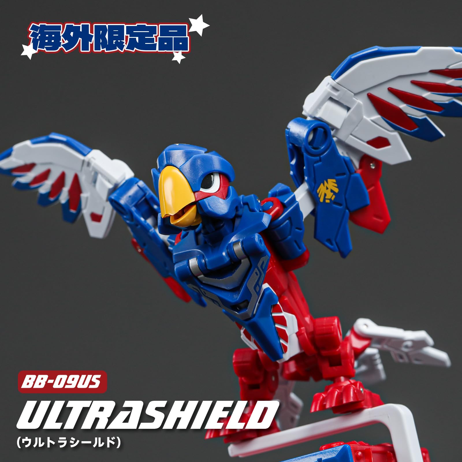 Amazon.co.jp: 「海外限定品」BEASTBOX(ビーストボックス) 52TOYS BB