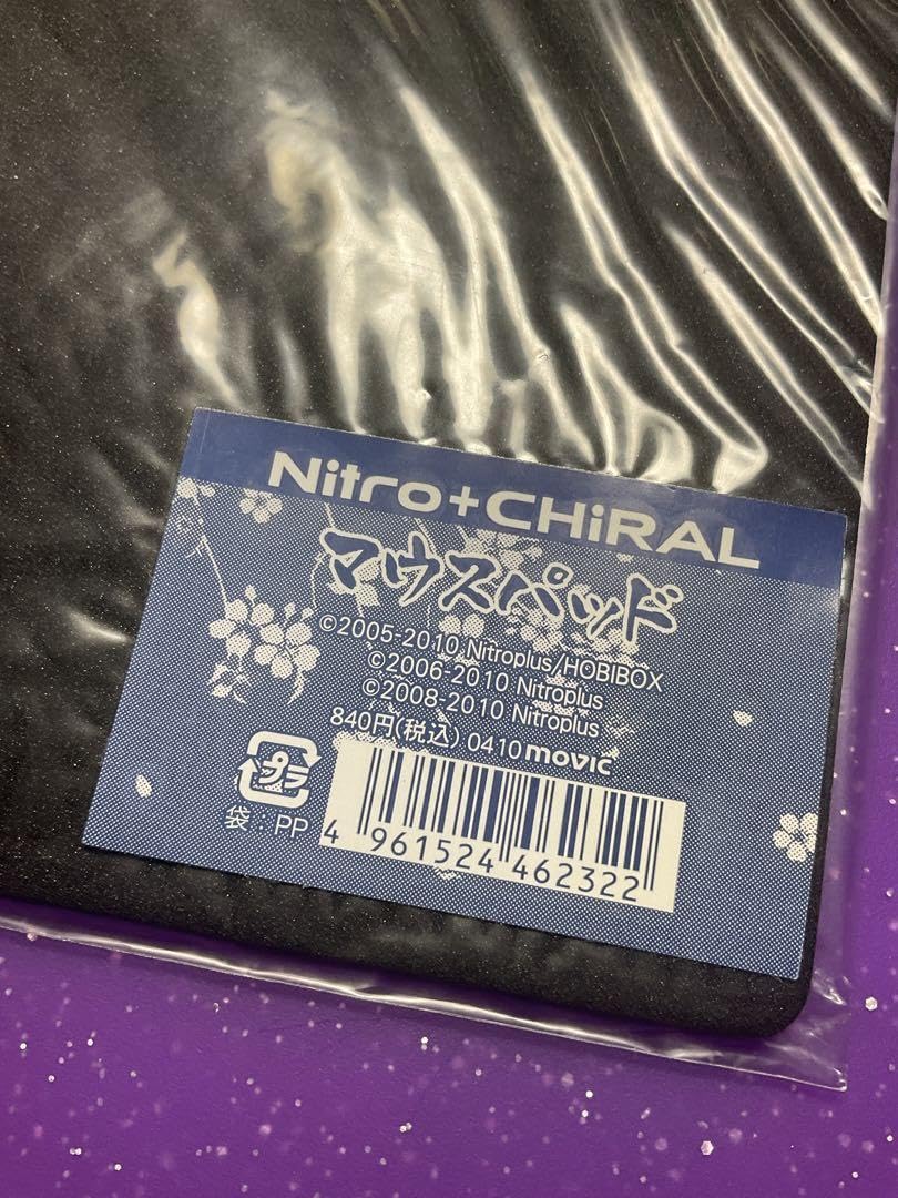 Amazon.co.jp: Nitroplus Skylal Mouse Pad Lamento sweet pool : Hobbies