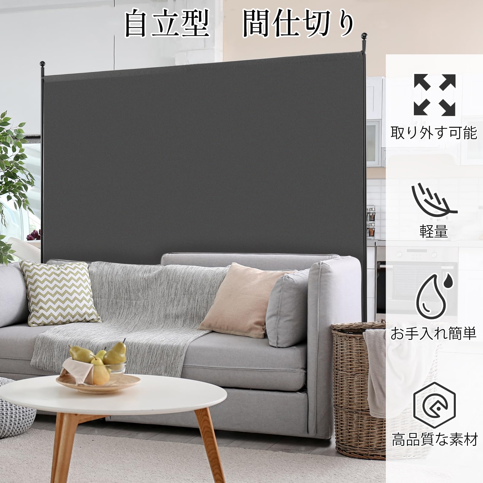 Amazon｜Giantex パーテーション 間仕切り キャスター付き 1連