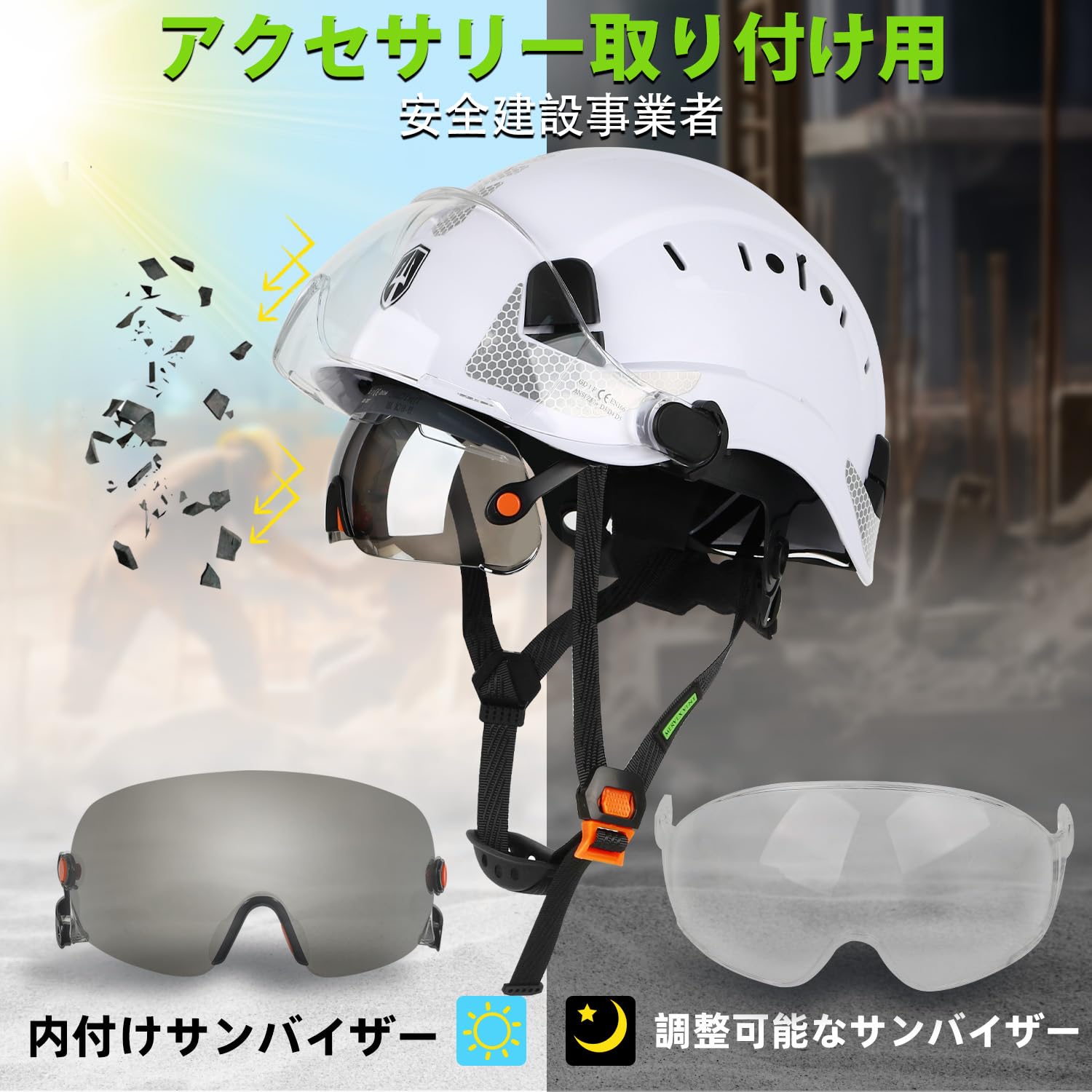 Amazon.co.jp: GREEN DEVIL 作業用安全ヘルメット 白/黒/緑 二重