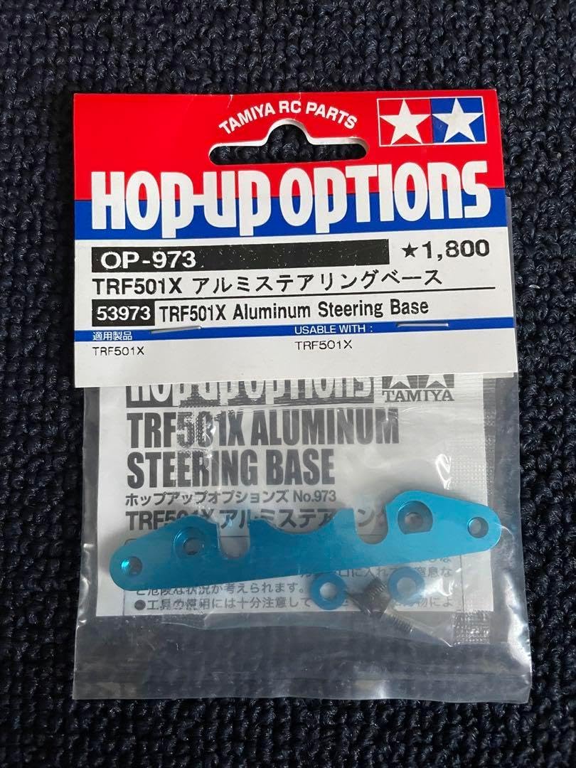 新品Predator プレデター Revoレボシャフト　12.4mm ユニロック 美品】【中古】シャフト プレデター REVO（レボ） 12.4mm ユニロック