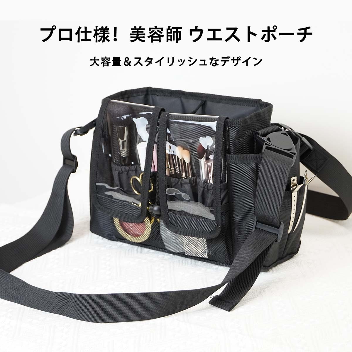 Amazon | Yousimei ヘアメイクバッグ 現場バッグ メイクスタジオ