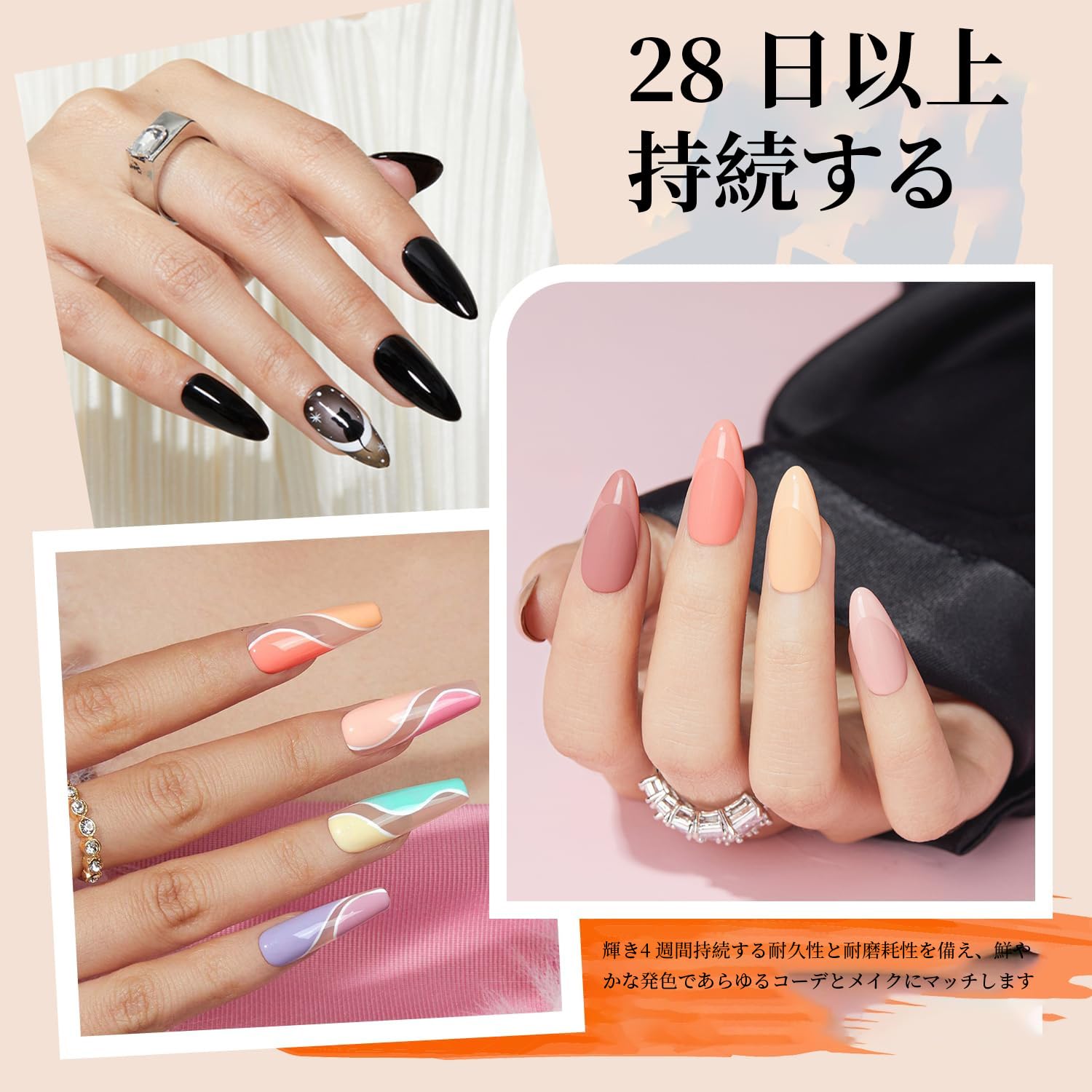 Amazon | Modelones ジェルネイルポリッシュセット 32 点入り ジェル