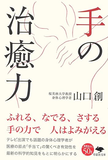 牡牛座満月のおすすめ