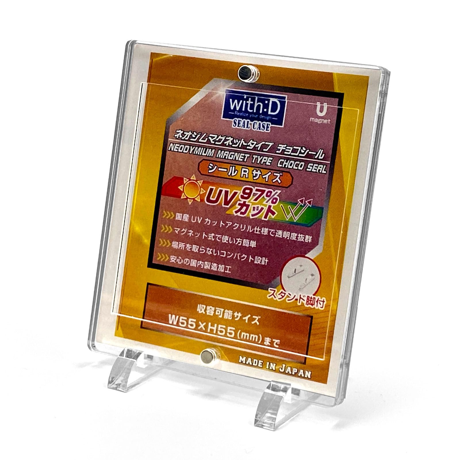 Amazon.co.jp: ウィズディー(with D)ネオジムマグネットtype チョコ