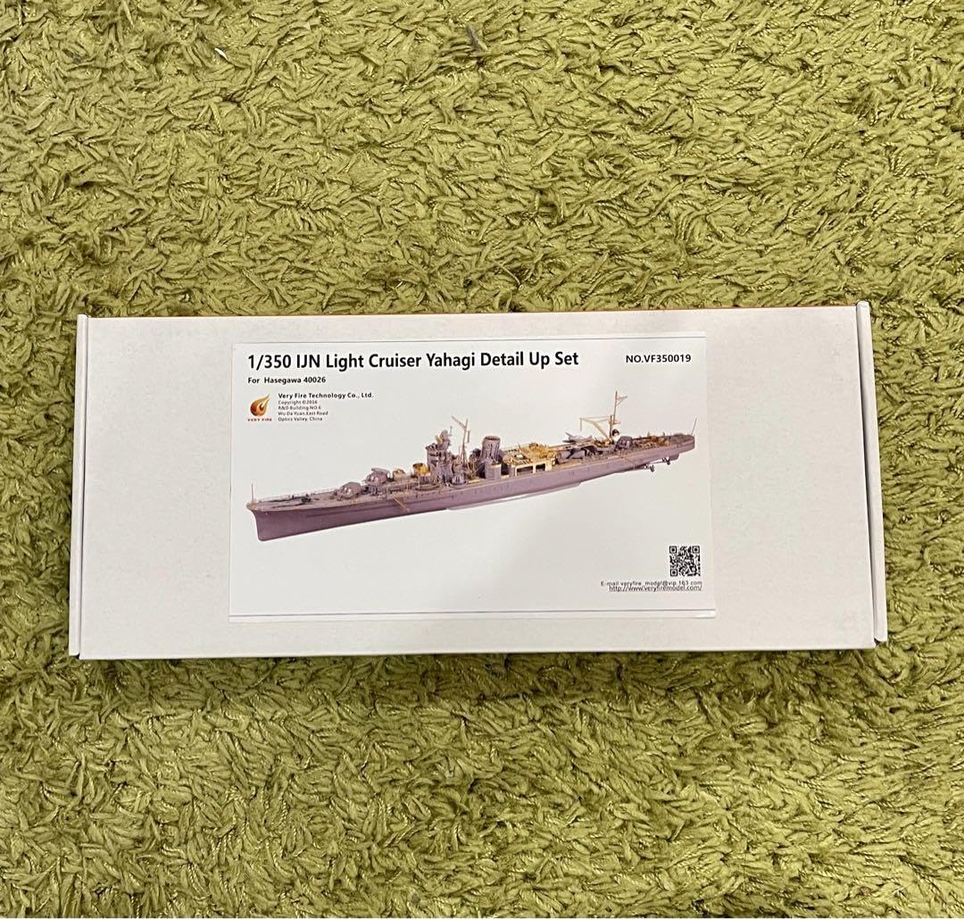 Amazon.co.jp: 日本海軍 軽巡洋艦 矢矧 ディテールアップセット ハワ社