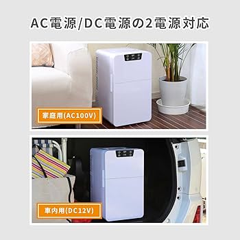 ベルソス 2ドアダブルペルチェ冷温庫 15L VS-460 ポータブル冷蔵庫 VS-460 2ドア 15Lダブルペルチェ冷温庫 1台 ベルソス 【通販