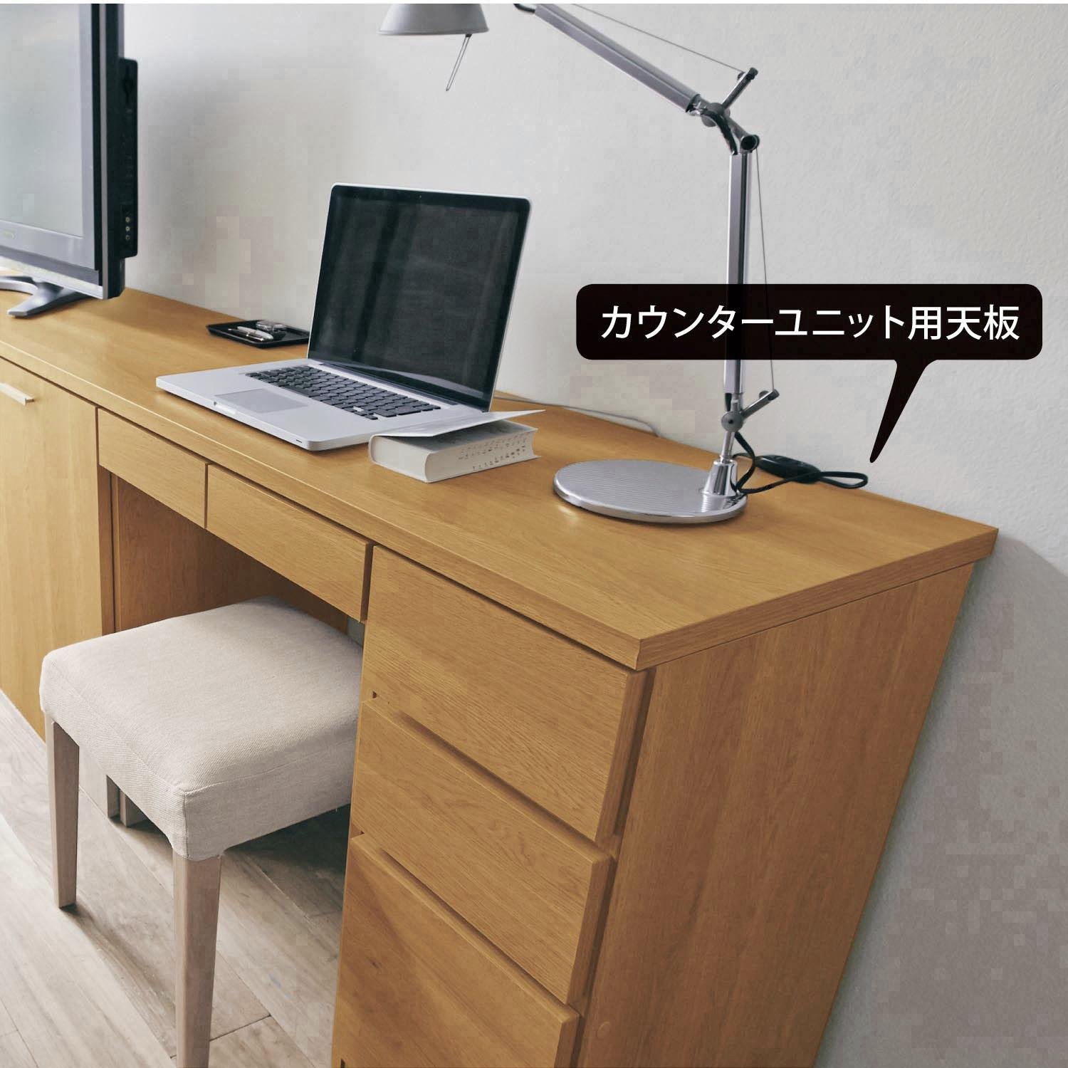 Amazon｜[ベルメゾン] カウンター ユニット 天板 デスク 日本製 