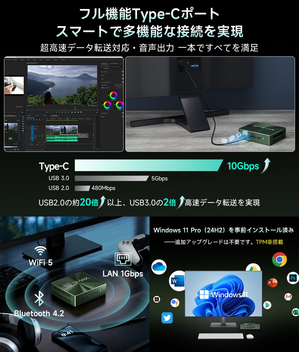 BMAX ミニPC + USB/PS2フルキーボードセット作動確認済み Amazon.co.jp: Bmax ミニpc【12GB+512GB NVMe SSD(SATAより3倍早い) 4K