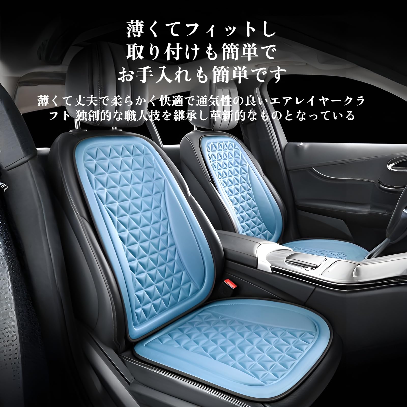 Amazon.co.jp: [koulaya]クールシートカバー 車のシートクッション 夏 