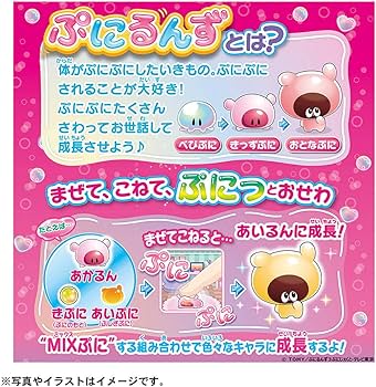 1個あたり4633円 ぷにるんず ぷにすたる 3色セット オンライン限定価格】ぷにるんず ぷにすたる クリアブルー