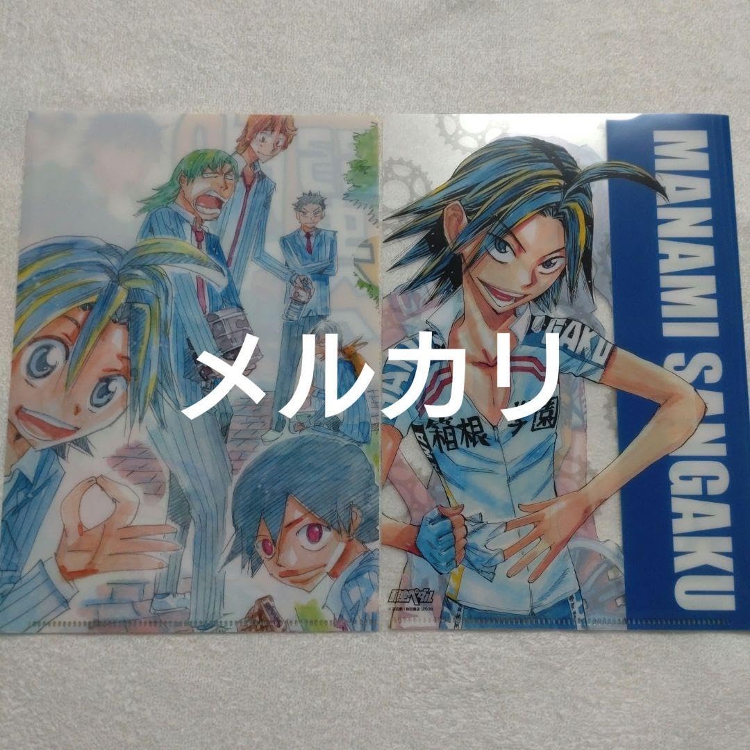 Amazon.co.jp: 弱虫ペダル 虜 漫画展 クリアファイル 手嶋純太