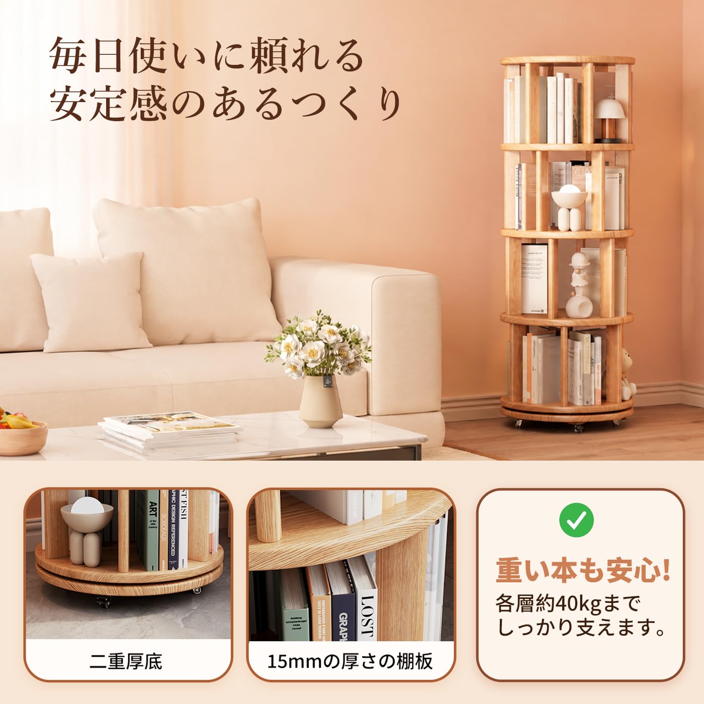 Amazon｜Mangowood 本棚 天然木製 回転式本棚 4段 - 大容量 コミック