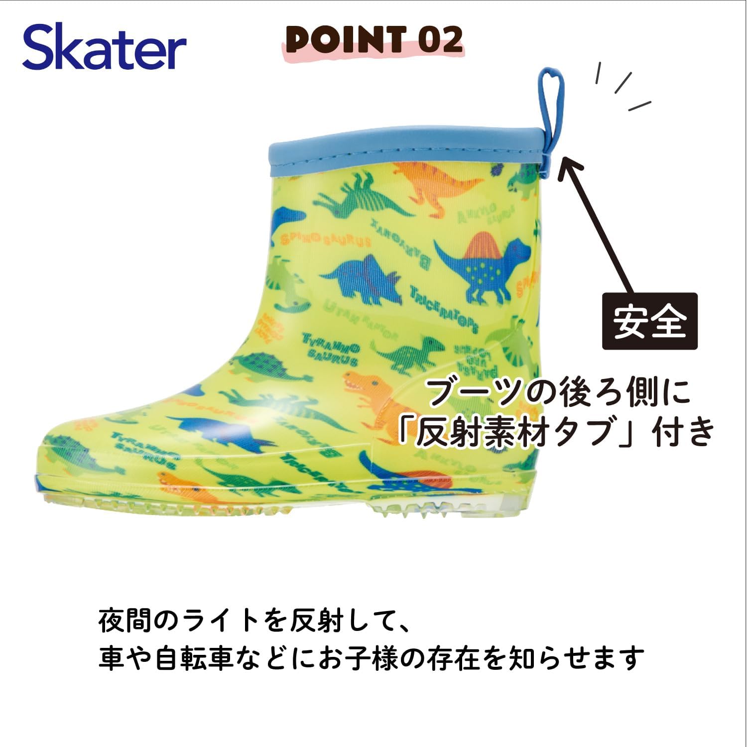 Skater Dinosaurus Picture, Rain Boots, Shoes, Rain Boots, For Kids, Reflective Tape Included