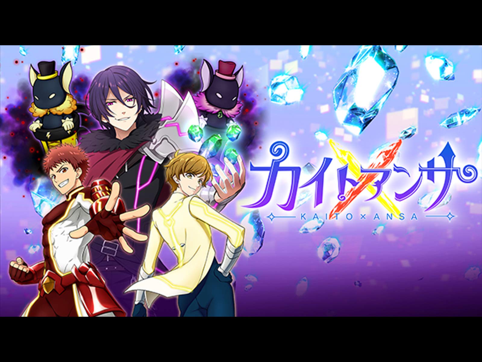 Amazon Co Jp カイトアンサ Dアニメストア を観る Prime Video Amazon Co Jp カイトアンサ Dアニメストア を観る Prime Video