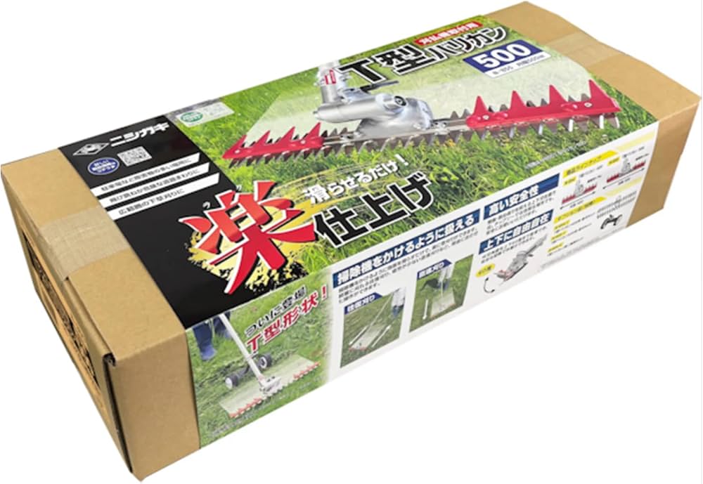 Amazon | ニシガキ工業 T型バリカン500 N-855 石 障害物 飛散